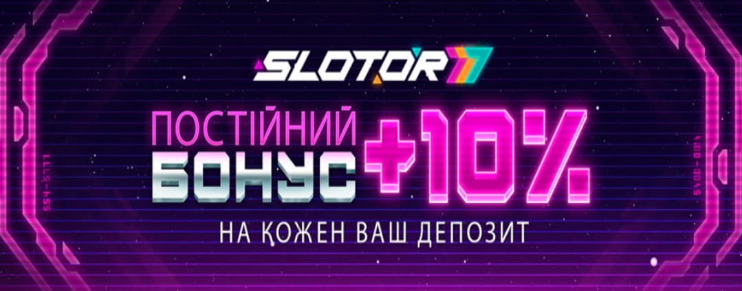 Легальне казино Slotor 777 з ліцензією КРАІЛ та безпечними платежами